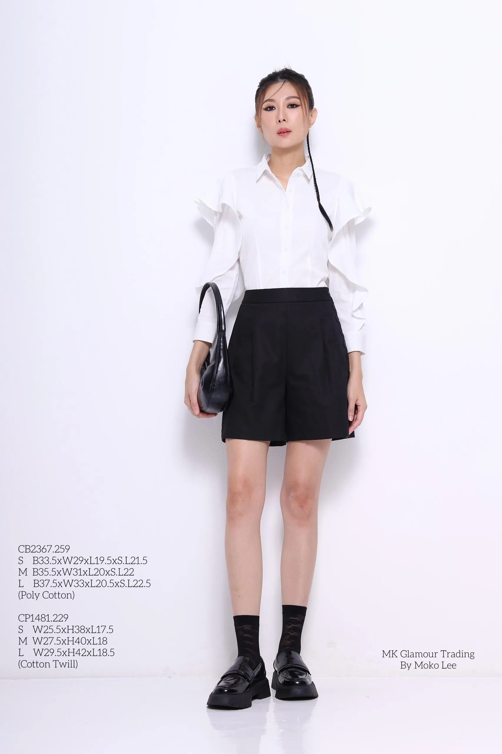 Gina Ruffle Sleeve Shirt